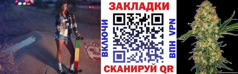 Купить закладку Канабис  Кокаин  ГАШ  А ПВП  Меф  Алдан