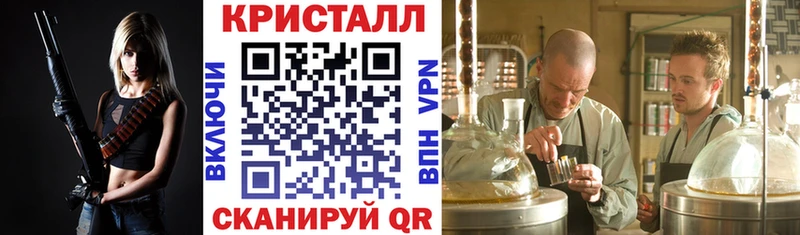 Купить закладки  Алдан  Amphetamine 97% 
