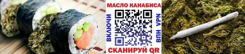 Cannafood марихуана  Купить где  Алдан 
