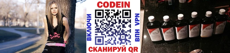 Купить закладки  Алдан  Codein Purple Drank 