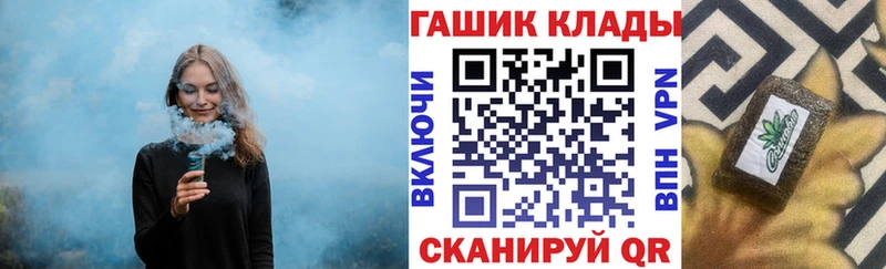 Купить где  Алдан  Гашиш убойный 