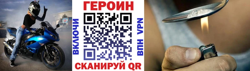 Купить закладки  Алдан  Героин Афган 