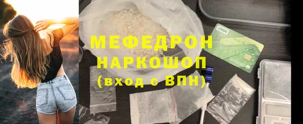 МДМА Дмитровск