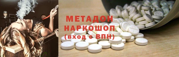 МДМА Дмитровск