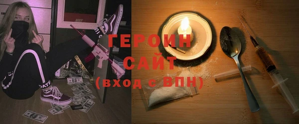дистиллят марихуана Дмитров