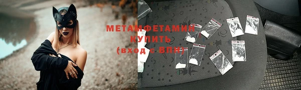 МДМА Дмитровск