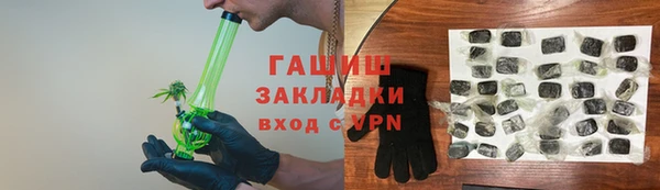 дистиллят марихуана Дмитров