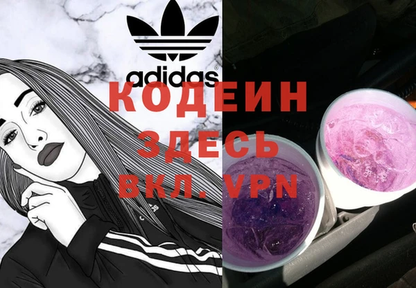 МДМА Дмитровск
