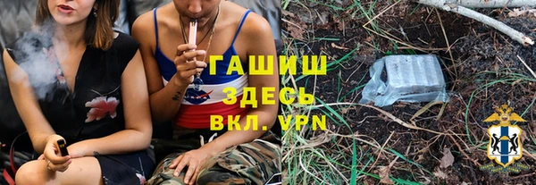 МДМА Дмитровск