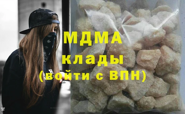 МДМА Дмитровск