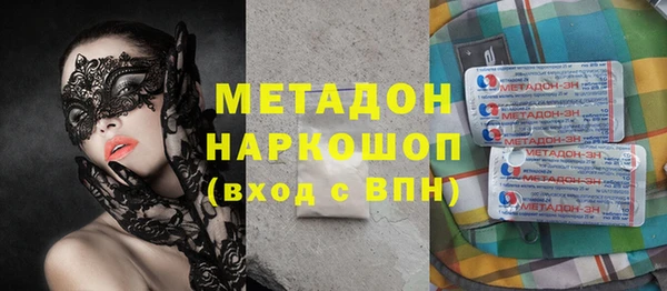 МДМА Дмитровск