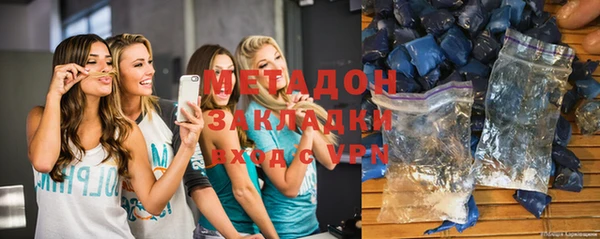 дистиллят марихуана Дмитров