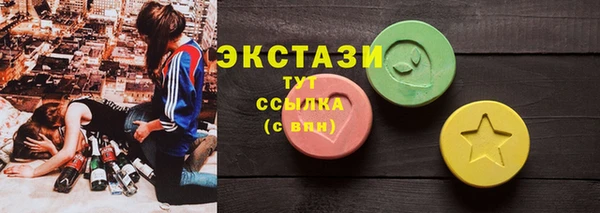дистиллят марихуана Дмитров