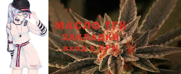 МДМА Дмитровск