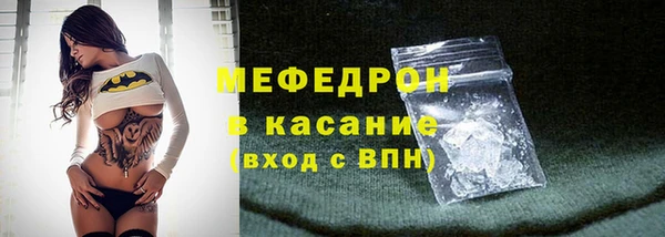 МДМА Дмитровск