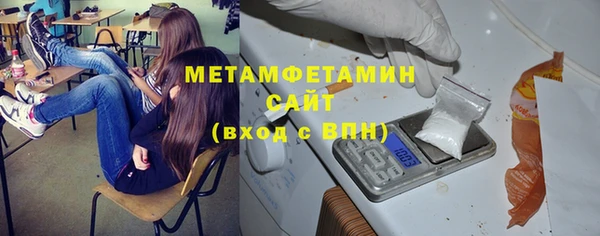 МДМА Дмитровск