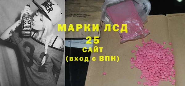 МДМА Дмитровск