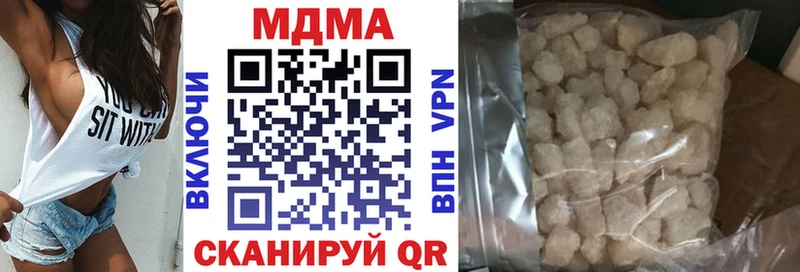 МДМА молли  Купить закладки  Алдан 