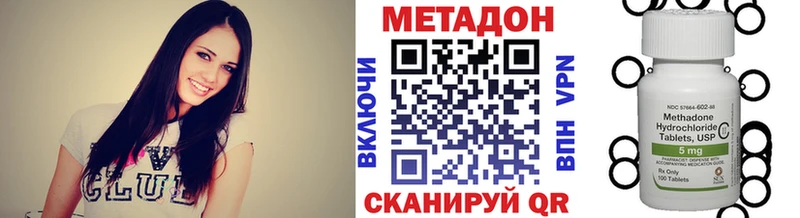 МЕТАДОН VHQ Алдан