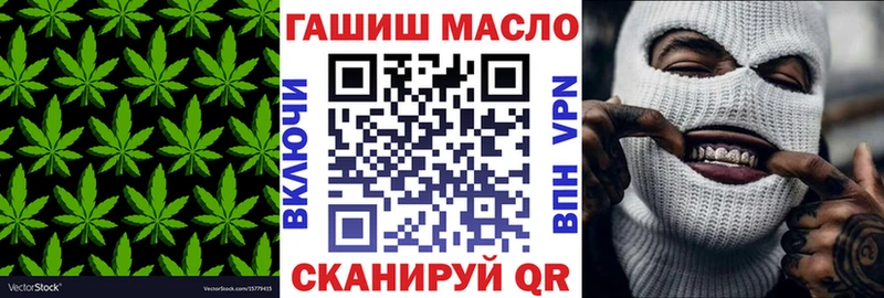 Купить  Алдан  Дистиллят ТГК концентрат 